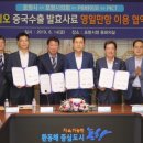 농업회사법인 영일(주)