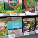 홈플러스익스프레스도안점