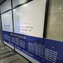 템즈고등수학학원