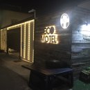 ECO모텔 이미지