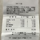 마라공방가정역점 | [인천 서구] 가정동 루원시티 마라공방, 마라탕 계란볶음밥 후기