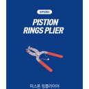 링종합공구