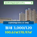 중앙공인중개사사무소 이미지