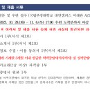 국립부경대학교 이미지