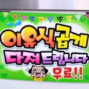 건호축산물도소매직판장 - 18038 | 건호축산물도소매직판장