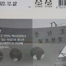 풍년호 털보선장 네이버블로그