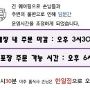 신라식당 한일점 이미지