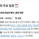 에이리스트데스크