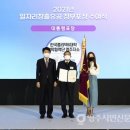 한국폴리텍대학영주캠퍼스