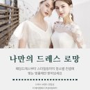 베라컴퍼니 네이버블로그