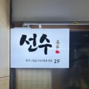 마구로선수 이미지