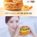 맘스터치 서울신문