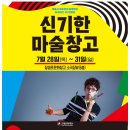 소극장W 이미지