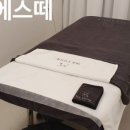 솔에스떼