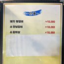 상동백년갈비 이미지