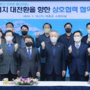 하동남부발전소 하동화력본부 이미지