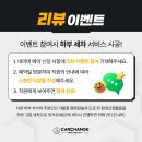 분당손세차장