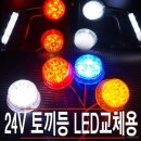 토끼등 이미지
