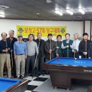 보성당구장 이미지