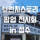 쿼드제이