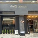 우뜰판교