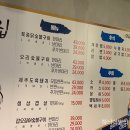 익산토종닭 이미지