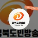 최병욱의장 2023 한농연 신도시 추석맞이 농산물 대축제 진행 경북도민방송TV 설윤지기자 국민의소리 이미지