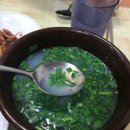 원조하동할매재첩식당 이미지