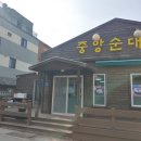 먹거리5길 네이버블로그