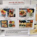 메가후르츠판교