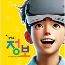금성정보출판사