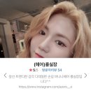 MS make-up#(엠에스메이크업샵) | [신논현메이크업] 바나나 헤어 메이크업에서 코랄 면접 메이크업 대만족 후기#Gangnammakeup