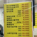 오천바다식당