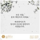 이담장례 이미지