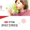 한미약품㈜ 이미지