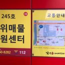 두손모터스