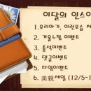 크리스탈스튜디오