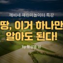 깨비놀이터 이미지