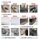 청주가정의학과의원 | [카운터 상판 설치] [미래-M] 청주시 서원구 사창동 스마일가정의학과의원 S028 알파인 화이트 카운터...