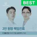 김포베스트치과의원 티스토리