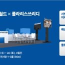 폴라리스 지디넷코리아