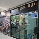 육즙 | 세종 나성동 양꼬치 맛집 한성양꼬치 잡내 없고 육즙 터지는 찐 후기