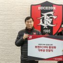 대한스포츠사회적협동조합 이미지