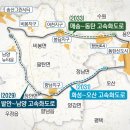 화성시, 동서남북 &#39;30분 이동시대&#39;로 이미지