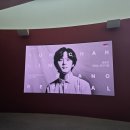 안단테인터뷰 | 임윤찬 피아노 리사이틀