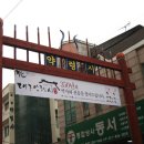 커피약령시 정책브리핑