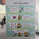 광복회 | 충청남도 :) 천안 가볼 만한 곳 광복 80주년 독립기념관 방문 후기