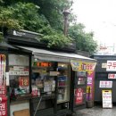 사당역 5번출구 이미지