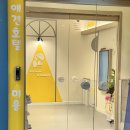 (주)토탈에이플러스 | 안산 강아지 호텔 '옐레드' 유치원 입학한 썰 푼다