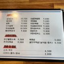 아구199 영종점